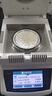 花潮高科SFY-001卤素水分测定仪水份测试仪谷物玉米粮食茶叶水份检测仪 50g/0.005g带打印接口 实拍图