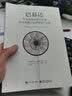 巴慕达：令人称奇的设计经营 从零到建立品牌的8个法则（全彩） 实拍图