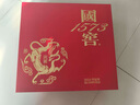 国窖1573【礼盒送礼】浓香型白酒 礼盒装送酒具 送礼宴请纯粮酒 52度 500mL 2瓶 龙腾四海 龙年礼盒 实拍图