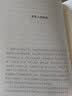 数字乌托邦 一部数字时代的尖锐反思史 中信出版社 实拍图
