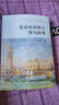 英语谚语格言警句辞典 实拍图
