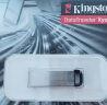 金士顿（Kingston） u盘 USB 3.2 Gen 1 DTKN 投标车载高速办公金属优盘 DTKN/32GB【读速200MB/S】 实拍图