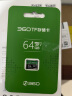 朗科（Netac）256GB TF（MicroSD）存储卡 A1 U3 V30 4K  行车记录仪专用监控卡 适用360海康凌度盯盯拍等 实拍图
