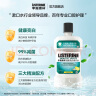 李施德林(Listerine)含盐漱口水柠檬清新口气深层清洁减少细菌500mL*2瓶装 实拍图