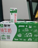 蒙牛【新鲜日期】全脂纯牛奶200ml*24盒 家庭中秋送礼盒装 电商定制 实拍图