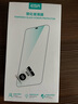 亿色苹果12/12ProMax钢化膜iPhone12/12ProMax手机膜12pm贴膜mini全覆盖高清防爆防摔抗指纹贴膜神器 防窥膜【2片装】 iPhone12 Pro Max 实拍图