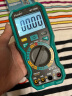 宝工（Pro'skit) MT-1280D-C 数字万用表 数显智能防烧万能表电工表 实拍图