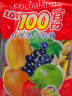 一百份（cocoaland LOT100）水果果汁芒果软糖qq糖 马来西亚进口橡皮糖零食结婚喜糖 什果口味1000g-约140颗 实拍图