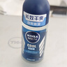 妮维雅（NIVEA）男士爽身走珠液温和香体露干爽腋下抑汗净味不黏腻新年礼物送男友 【抑汗干爽】男士酷爽走珠单支 实拍图