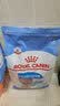 皇家（ROYAL CANIN）【防伪可查】皇家狗粮 皇家中型幼犬（MEJ32）15KG 实拍图