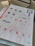 碎片化学习:如何利用每一点空余时间自我升值 实拍图