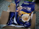 亚发（AhHuat）马来西亚亚发白咖啡18条亚发特浓白咖啡三合一速溶咖啡粉 特调咖啡4袋【实发72条】 实拍图