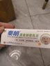秦朗宝宝抑菌乳膏20g皮肤手足身体外用秦朗宝宝软膏屁屁特护膏 买1+1【实发2盒】 实拍图