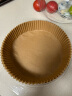 烤乐仕空气炸锅专用纸托5L20cm100张加高加大烘焙硅油纸托烤箱碗盘子 实拍图