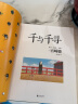 包邮 宫崎骏漫画书全套 动漫绘本系列 哈尔的移动城堡 龙猫 千与千寻 崖上的波妞 天空之城 起风了原著小说 可选 正版书籍宫崎骏电影画集绘本无脸男日本吉卜力原版简体中文 千与千寻 漫画绘本 实拍图