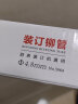 西玛（SIMAA）3847透明加厚凭证装订机铆管热熔管Φ4.8*300mm50支装 3881/3888/3875/3876/33015/等机型 实拍图