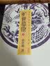 旷世幕僚（套装全3册） 实拍图