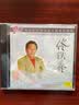 佟铁鑫：二十世纪中华歌坛名人百集珍藏版(CD) 实拍图