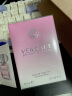 范思哲（VERSACE）白敬亭同款  粉耀晶钻女士香水30ml 节日礼物生日礼物送女友 实拍图