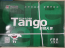 天章 （TANGO）新绿天章A5打印纸 80g 500张*20包 财务凭证纸 电子发票空白凭证 打印机复印纸 一整箱10000张 实拍图