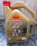 嘉实多（Castrol）【包安装】汽车小保养套餐 机油+机油滤清器+含工时 极护致悦版全合成 5W-40 SP 4L 实拍图