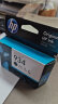 惠普（HP）934/935原装墨盒 适用hp 6230/6820/6830打印机 黑色墨盒 晒单实拍图