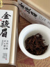 茶小赐茶叶金骏眉红茶 2024新茶特级蜜香型浓香耐泡黄嫩芽罐装茶叶礼盒 【特级武夷金骏眉茶叶礼盒200g】 实拍图