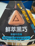 每日黑巧 鲜萃黑巧巧克力制品（馥郁麦香味）15g 实拍图