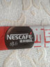 雀巢（Nestle）醇品速溶美式黑咖啡粉运动健身燃减20包黄凯胡明昊推荐 实拍图