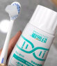 好易康改善牙菌斑牙结石溶菌酶牙膏 改善牙垢去牙渍含氟小石盾100g/支 实拍图