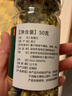 宝椿堂菊花茶 可选250g胎菊茶叶花草茶泡水喝的干黄杭白菊花桐乡 通】1罐】胎菊50g 实拍图