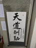 手捞坊卷轴书法空白纸手工全绫精裱书画挂轴书法字画卷轴挂画竖轴横轴装裱作品纸画轴文创盖章卷轴定制 墨绿色【白色画芯】 三尺整张【58*149cm】 挂轴 实拍图