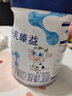 完达山元乳臻益1段2段3段800g幼儿配方牛奶粉乳铁蛋白【买1贈1礼】 元乳臻益3段288克 实拍图