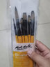 蒙玛特水粉笔套装油画画笔手绘勾线笔丙烯画笔水彩毛笔颜料笔排笔C款CS-BMHS10/17 实拍图