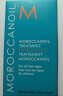 摩洛哥油（Moroccanoil）经典护发精油10ml 实拍图