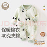 棉芹婴儿衣服秋冬季宝宝纯棉外出服保暖连体衣新生儿衣服40g薄款棉衣 国宝熊猫 80cm （推荐16-19斤） 实拍图