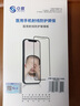 0度 适用苹果iPhone8Plus/7P防蓝光护眼钢化膜手机屏保防眩光防指纹手机贴膜 白色8Plus/7P-5.5英寸-AG防眩版 实拍图