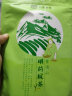 跃华茶（yuehuacha）四川茶叶跃华春茶特级蒙顶山炒青绿茶浓香型袋装实惠250g 实拍图