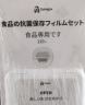 家の物语一次性保鲜罩食品级保鲜袋抗菌碗罩袋冰箱厨房微波炉专用保鲜膜套 实拍图