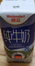 德亚（Weidendorf）德国进口欧洲优选低脂高钙纯牛奶200ml*12礼盒装送礼高端营养早餐 实拍图