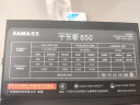 先马（SAMA）平头哥650 额定500W 台式主机箱电脑电源 主动PFC/单路+12V/智能温控/12cm风扇/长线材/安全稳定 晒单实拍图