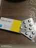 [瑞夫恩] 恩替卡韦分散片 0.5mg*21片/盒 1盒装 实拍图