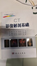 CT影像解剖基础 实拍图