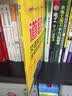道路交通安全法律法规和相关知识 科目一必读 学车考证驾驶考试 理论考试 驾考笔试 范立 实拍图