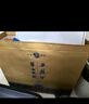 西凤酒华山论剑礼盒凤香型自饮陕西白酒 52度 500mL 2瓶 10年金装版 实拍图
