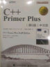 C++ Primer Plus 第6版 中文版(异步图书出品) 晒单实拍图