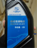 HYUNDAI别克凯迪拉克原厂变速箱油波箱油GL8君威君越昂科雷GL6昂科旗 ATF手自一体自动变速箱油 4L 晒单实拍图