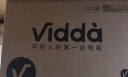 Vidda海信电视 Vidda 58V1F-R 58英寸 4K超高清HDR  纤薄全面屏电视机R58 晒单实拍图