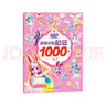 巴啦啦小魔仙魔法星缘堡.思维训练贴纸1000+ 图书开学季 图书开工开学季 送礼好物 小学生推荐书单 实拍图
