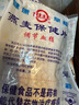 世壮 中国农科院燕麦片即食冲泡/需水煮燕麦片粗粮冲饮谷物营养早餐 【水煮型】燕麦保健片350g*6袋 实拍图